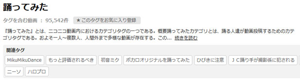 木戸雄介によるニコニコ日記 嘘偽りの無い魅力について