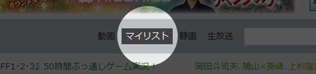 �}�C���X�g